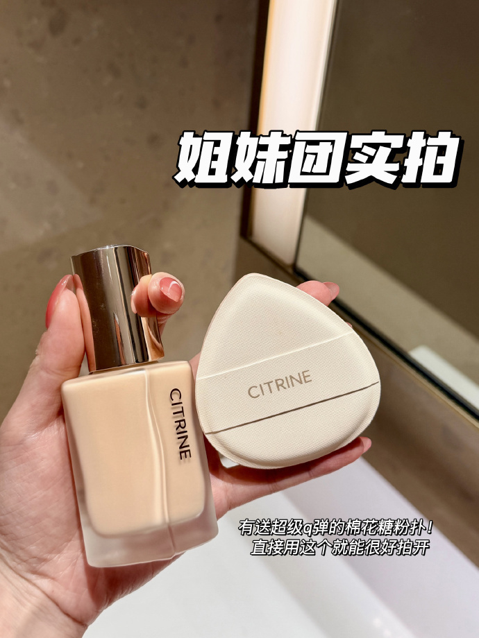 春汀粉底液30ml+入会赠 43元 - 86线报 春汀粉底液30ml+入会赠 43元 - 86线报