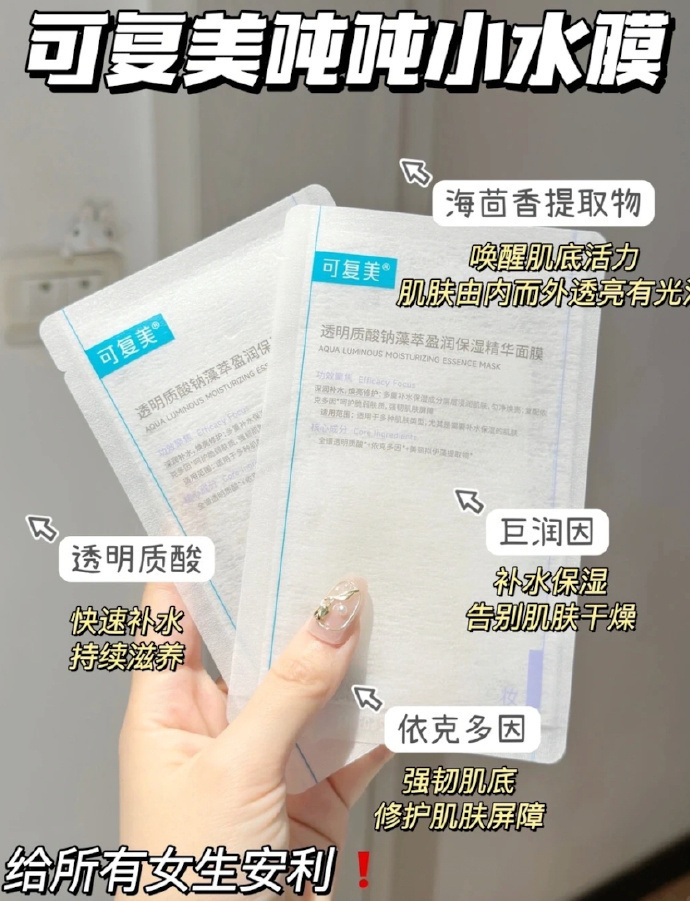 直接抄作业 低至两位数到手6盒装💥弹大额店铺就是蕞低 91-109左右🔥 - 86线报