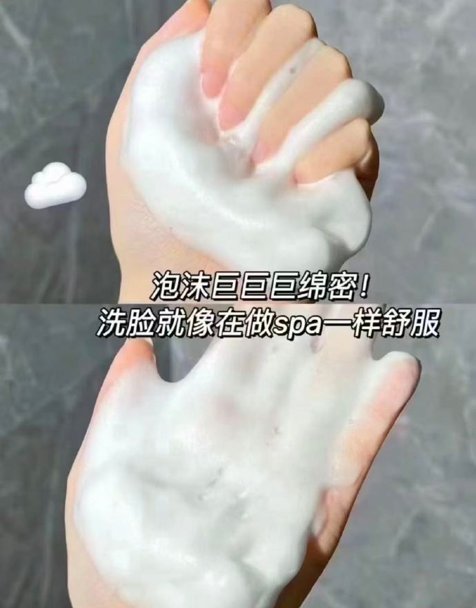 可复美氨基酸洁面2支 86元 - 86线报