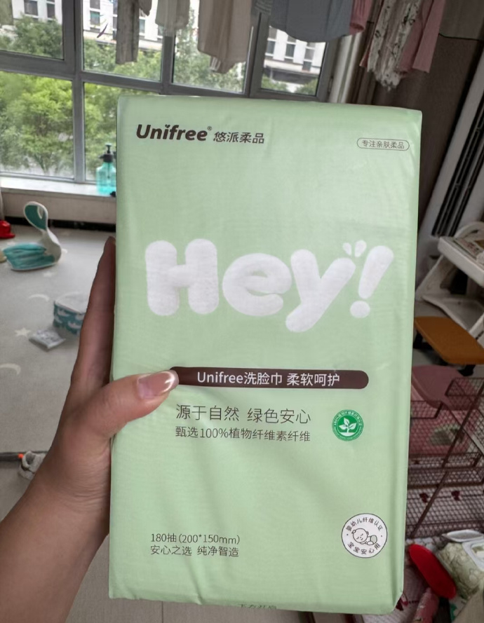 unifree一次性悬挂式珍珠纹180抽*2提 22.8元 - 86线报