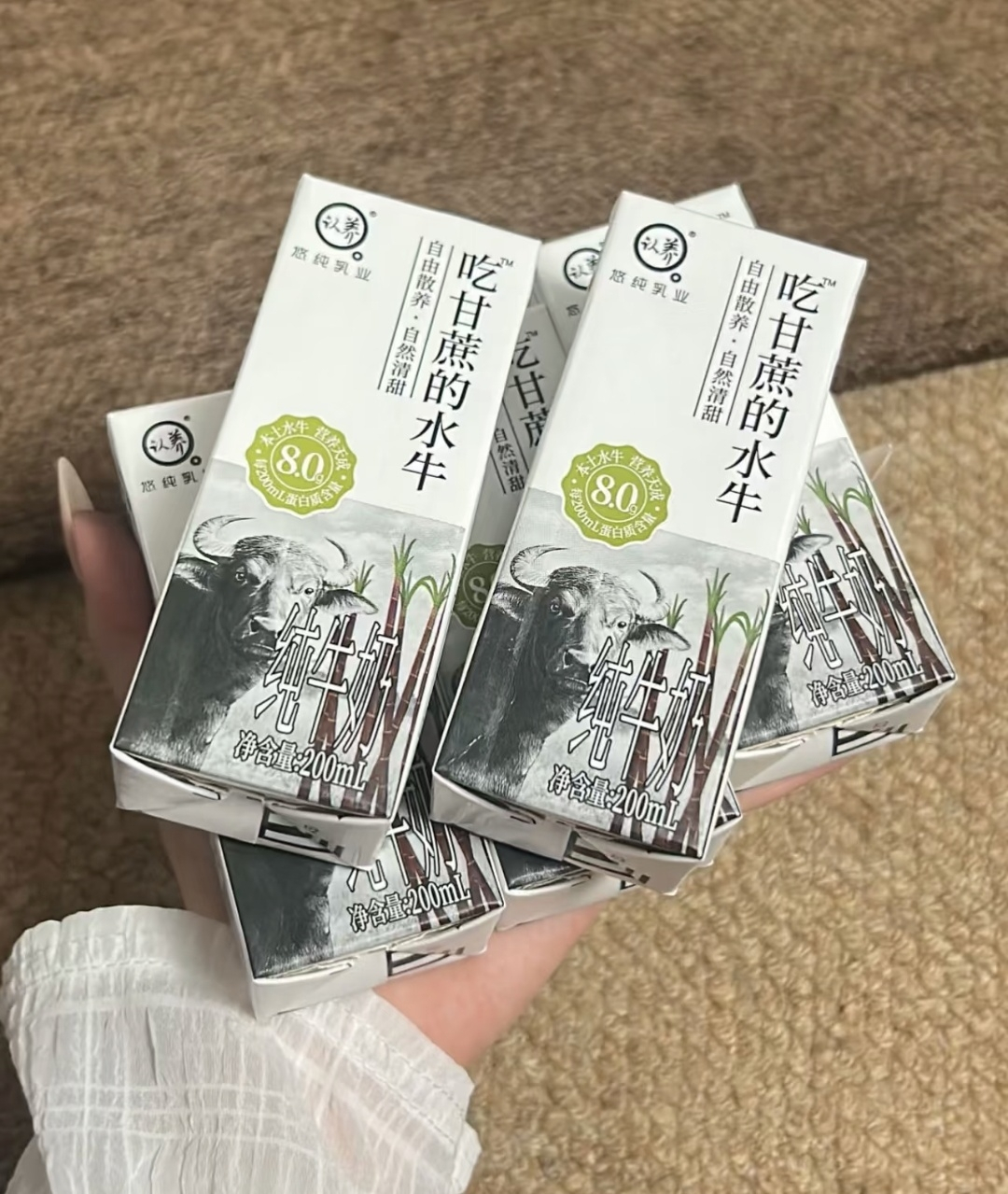 认养6.0g吃甘蔗的水牛奶150mL*32盒 69.9元 - 86线报