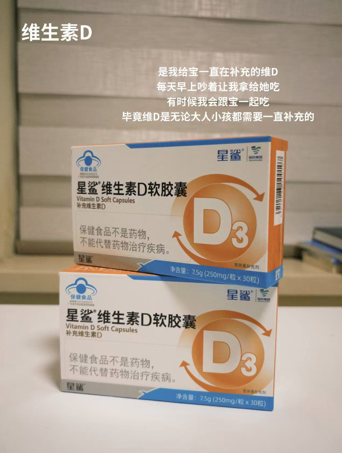 蓝帽认证+????都在安利的的 53????️ 星鲨 - 折送网