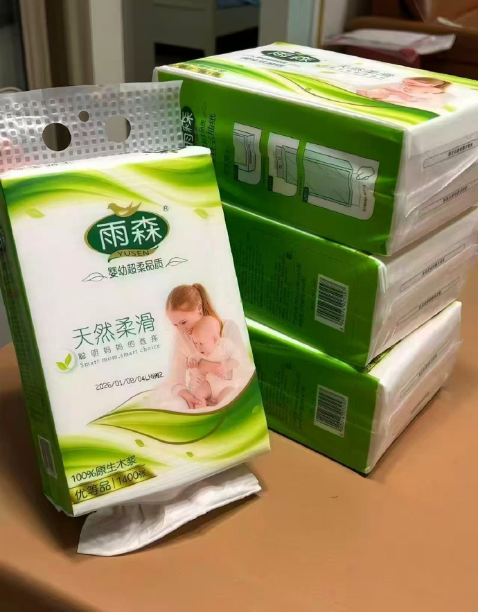 纸抽消耗快的直接来囤 雨森好价返场 24.9🉐抽纸5层1400张*6提 - 86线报