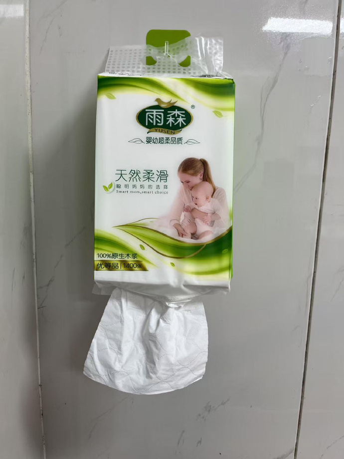 纸抽消耗快的直接来囤 雨森好价返场 24.9🉐抽纸5层1400张*6提 - 86线报 纸抽消耗快的直接来囤 雨森好价返场 24.9🉐抽纸5层1400张*6提 - 86线报
