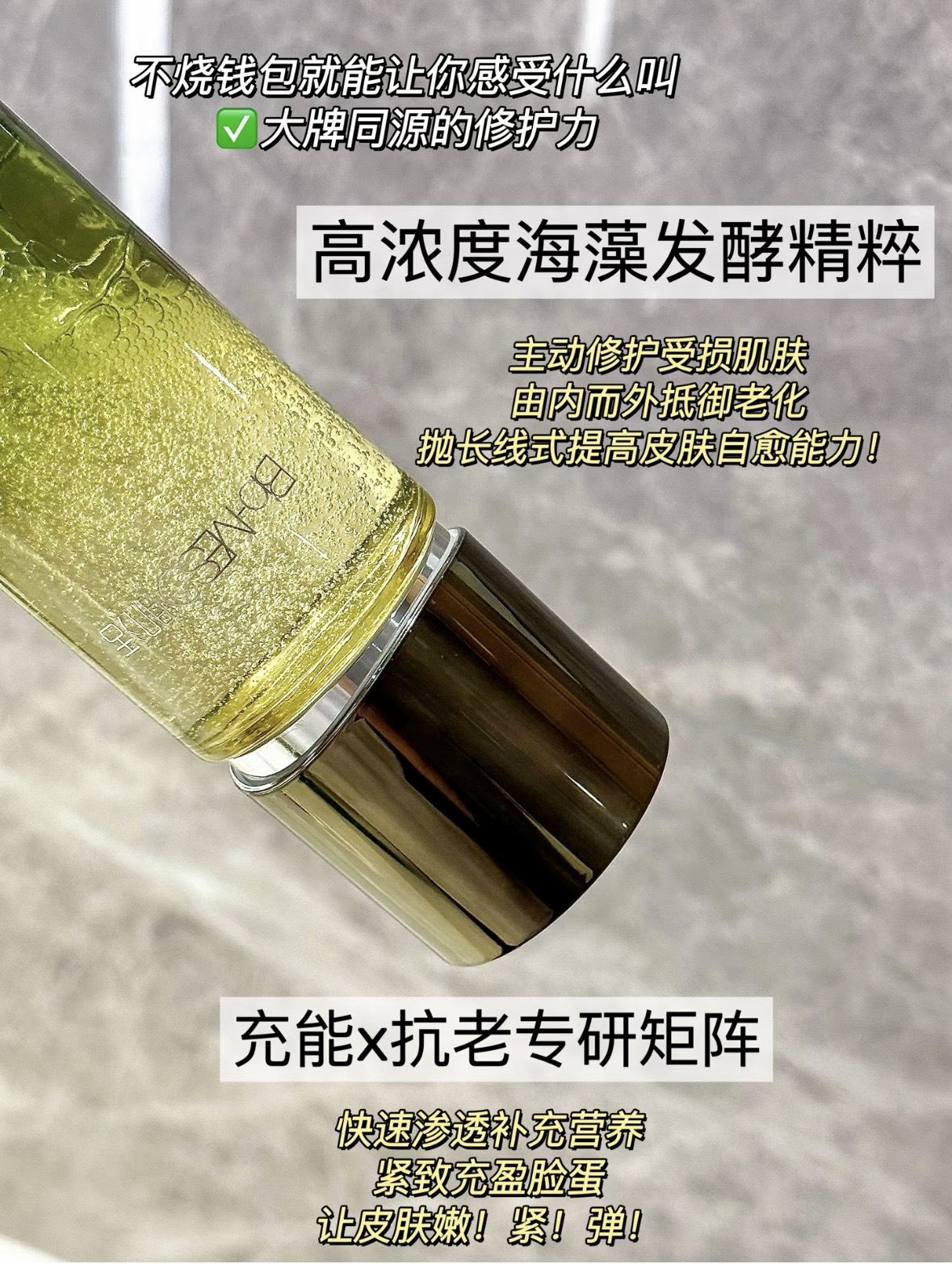 BM肌活精华水150ml 25元 - 86线报