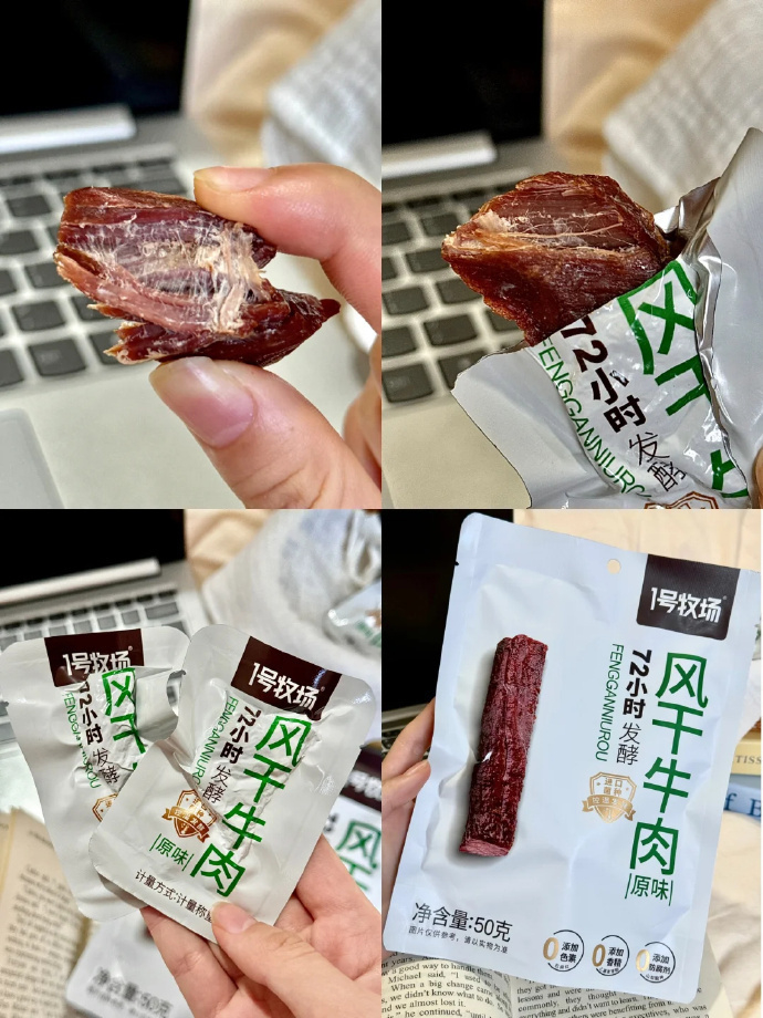 1号牧场牛肉粒/牛肉干*250g 32.6元 - 线报酷