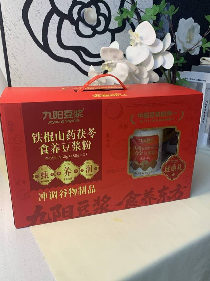 秒杀好价还再🎁直接安排上 礼盒装送礼也合适 💥38-39.5 九阳 - 86线报