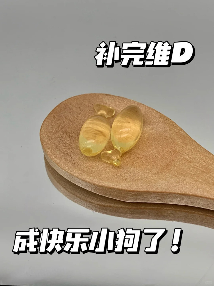 星鲨维生素D3 30粒*6盒 拍赠钙软胶囊12粒*4盒 56元 - 折送网 星鲨维生素D3 30粒*6盒 拍赠钙软胶囊12粒*4盒 56元 - 折送网