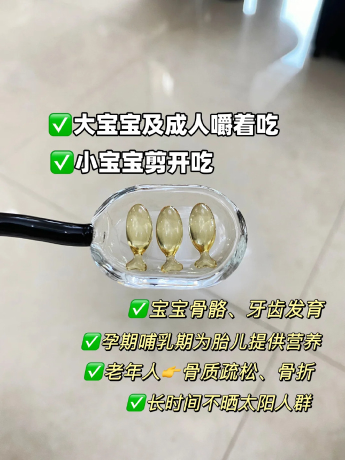 星鲨维生素D3 30粒*6盒 拍赠钙软胶囊12粒*4盒 56元 - 折送网 星鲨维生素D3 30粒*6盒 拍赠钙软胶囊12粒*4盒 56元 - 折送网