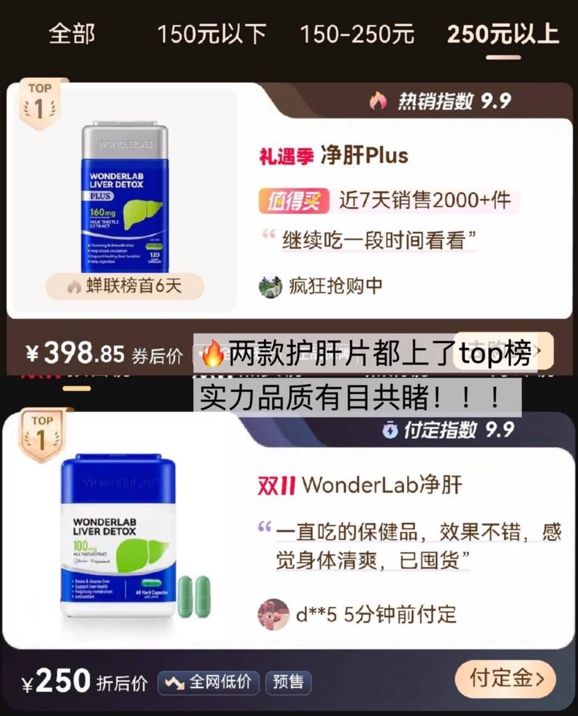 万益蓝高浓度奶蓟草护肝片60粒 47元 - 86线报