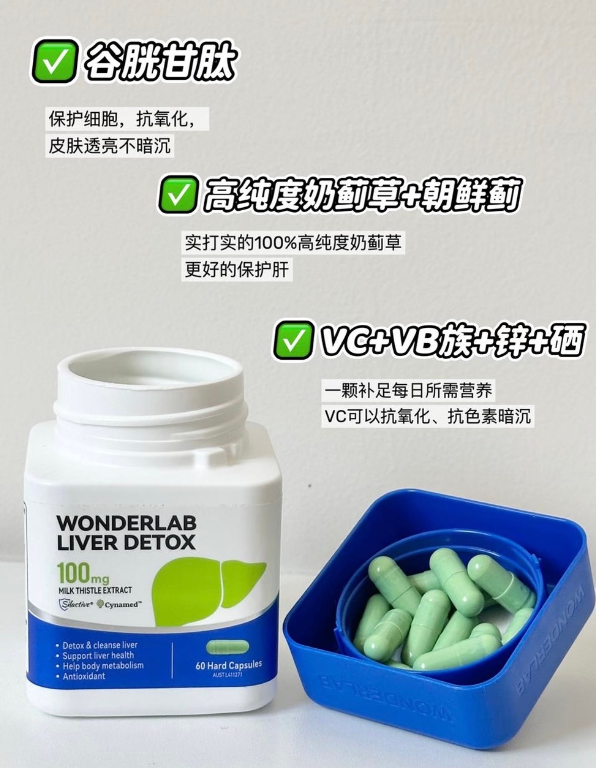 万益蓝高浓度奶蓟草护肝片60粒 47元 - 86线报