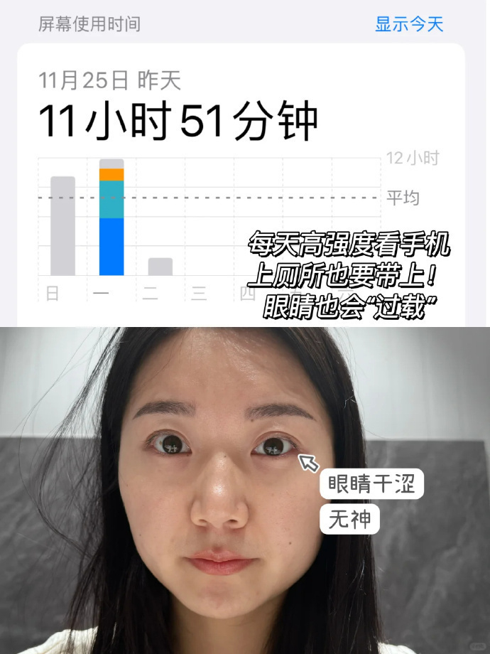 健美生叶黄素 29元 - 美泡泡