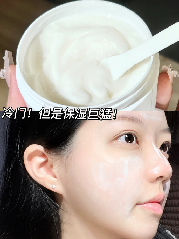 左右🔥 拿下可复美冰淇淋四件套 这个价格日常不常有 - 86线报