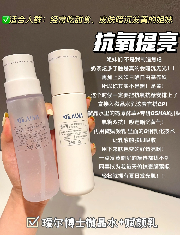 两位数的瑷尔博士水乳都上车了吗 礼金就剩下200份不到了 - 折送网