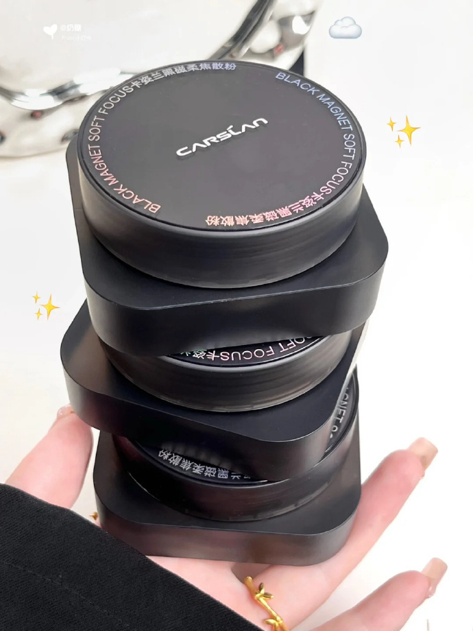 卡姿兰黑磁定妆散粉正装8g 50元 - 86线报