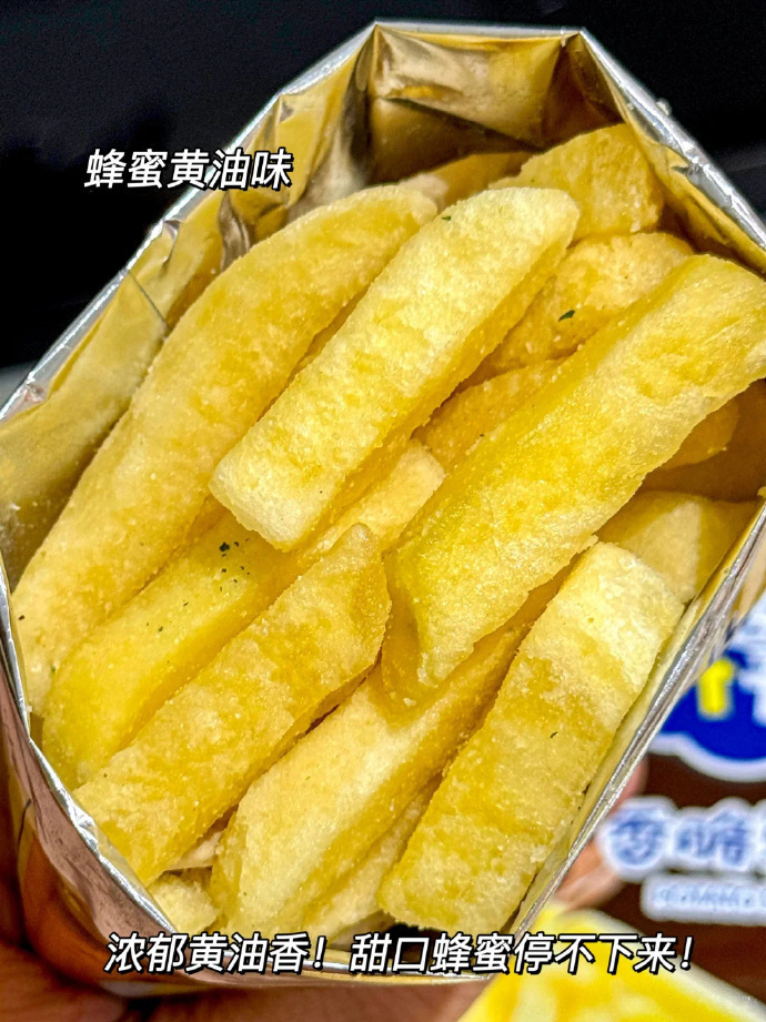 26.4🉐脆升升薯条20g*25包 比线下零食店都便宜 每一根都是原薯鲜切 - 清风线报