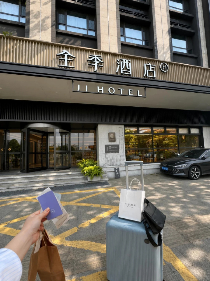 全季/华住会酒店通兑 159元 - 86线报