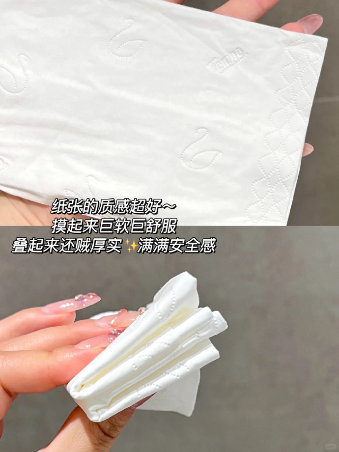 得宝抽纸80抽 1.6元 - 折送网