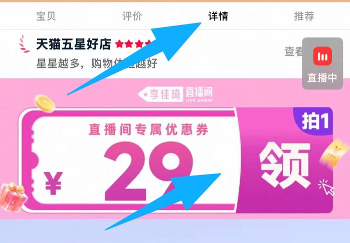 敷尔佳祛痘身体喷雾120ml 47元 - 86线报