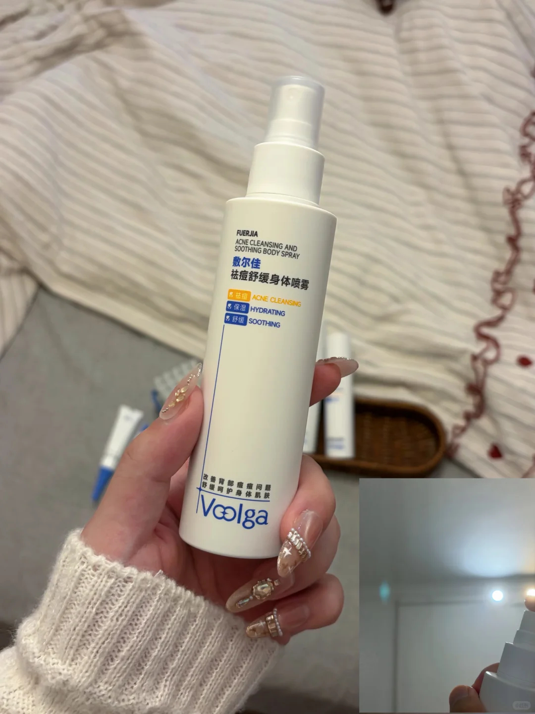敷尔佳祛痘身体喷雾120ml 47元 - 86线报