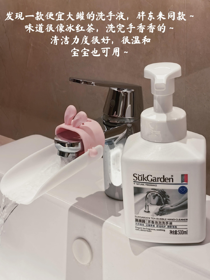蔬果园茶香泡泡洗手液300ml*3瓶 17.9元 - 86线报 蔬果园茶香泡泡洗手液300ml*3瓶 17.9元 - 86线报