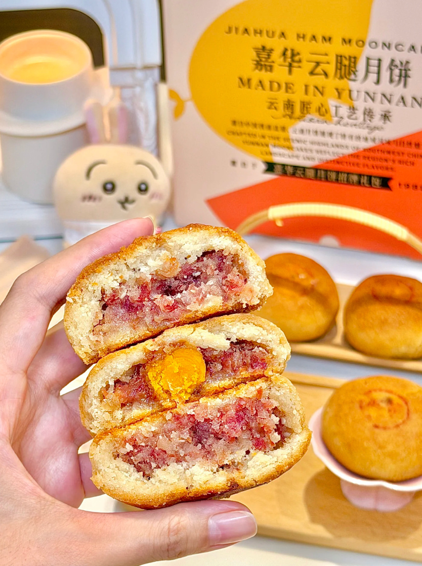 嘉华云腿月饼礼盒10枚装800g 60元 - 86线报 嘉华云腿月饼礼盒10枚装800g 60元 - 86线报
