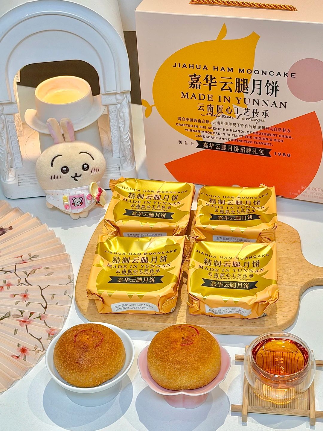 嘉华云腿月饼礼盒10枚装800g 60元 - 86线报