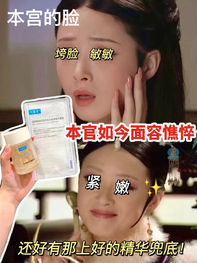 可复美吨吨小水膜补水面膜3盒 可复美水润精华贴3盒面膜套组 108-115元 - 86线报 可复美吨吨小水膜补水面膜3盒 可复美水润精华贴3盒面膜套组 108-115元 - 86线报