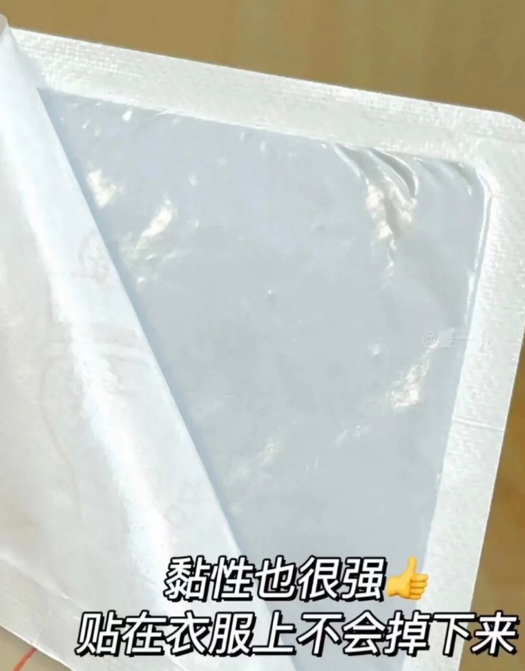 超亚恒温热敷暖宝宝暖贴60贴 29.9元 - 86线报 超亚恒温热敷暖宝宝暖贴60贴 29.9元 - 86线报