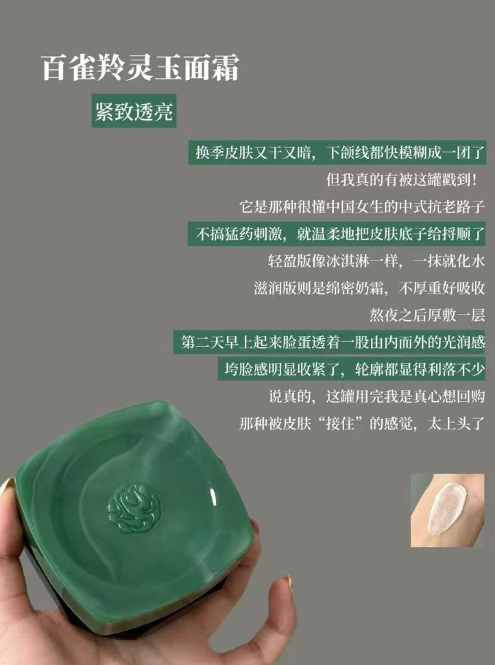 百雀羚护肤小样 8元 - 美泡泡 百雀羚护肤小样 8元 - 美泡泡