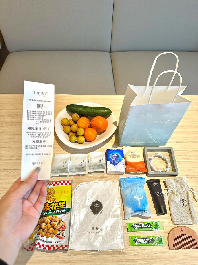 全季酒店1晚通兑 149元，全季2晚连住 299元 - 线报酷