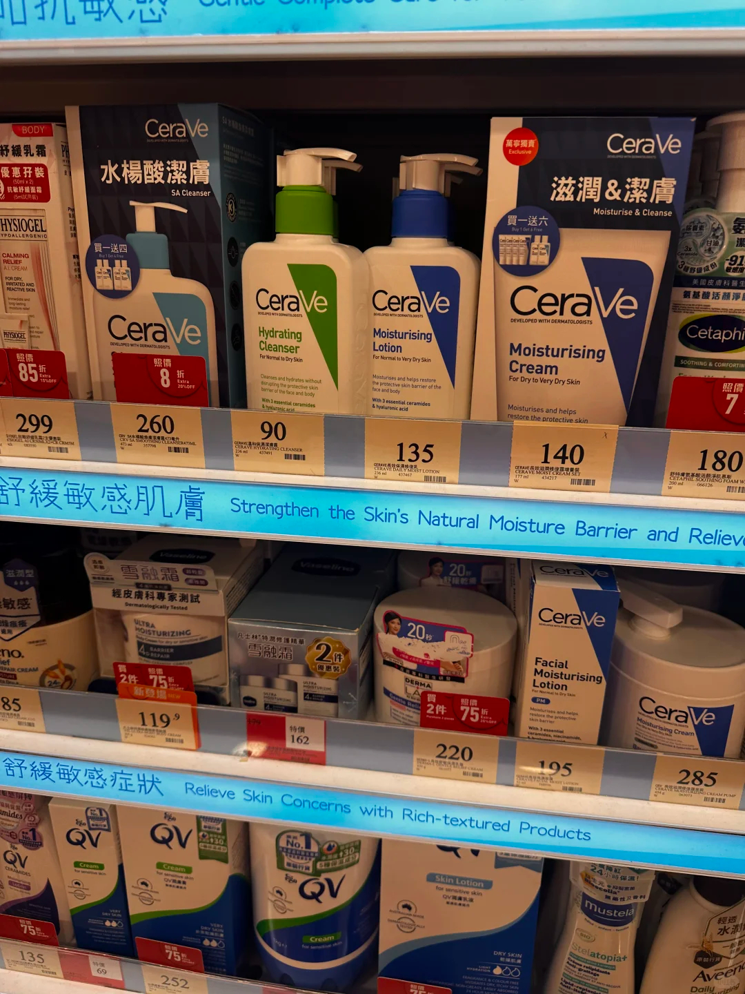 适乐肤氨基酸洗面奶473ml 赠冻膜✘3+气泡网✘1 79元 - 86线报 适乐肤氨基酸洗面奶473ml 赠冻膜✘3+气泡网✘1 79元 - 86线报