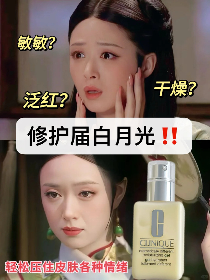倩碧無油黄油乳液面霜 171元 - 线报酷 倩碧無油黄油乳液面霜 171元 - 线报酷
