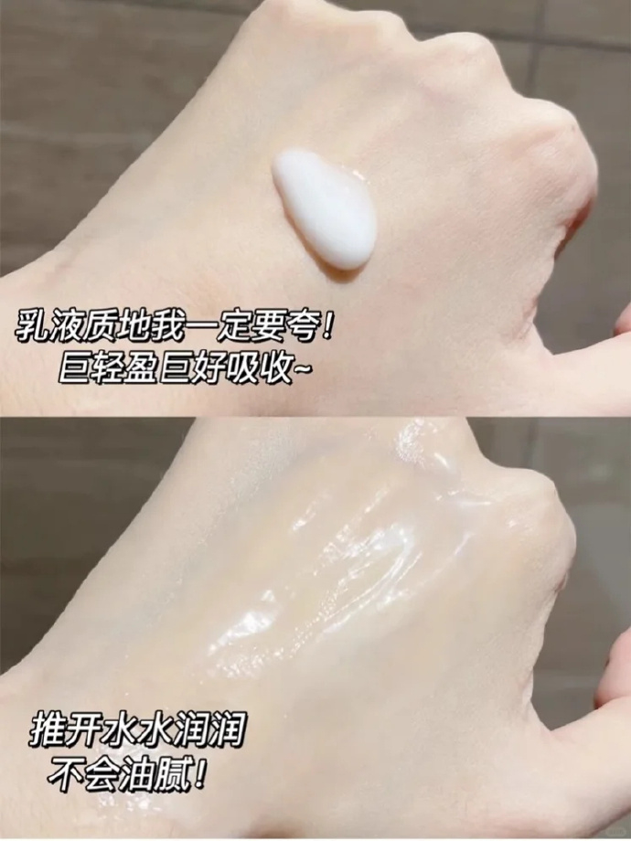 薇诺娜極润水乳1套正装+1套小样 100元 - 线报酷