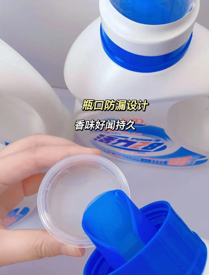 活力28除螨洗衣液 45元 - 折送网