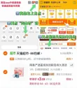 线报图片