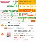 素材图片