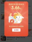 线报图片