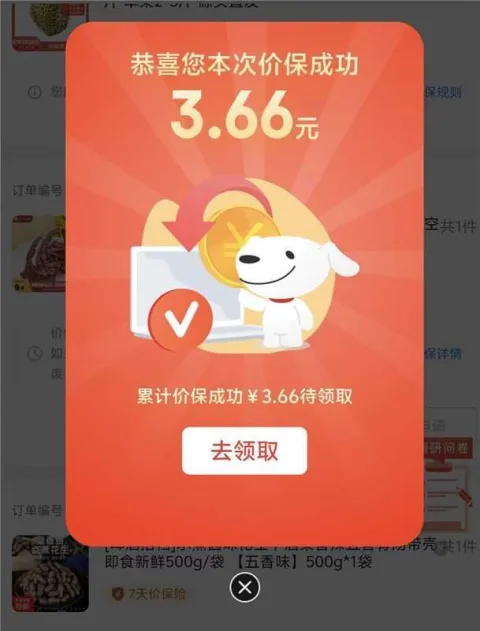素材图片