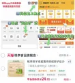 线报图片