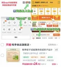 素材图片
