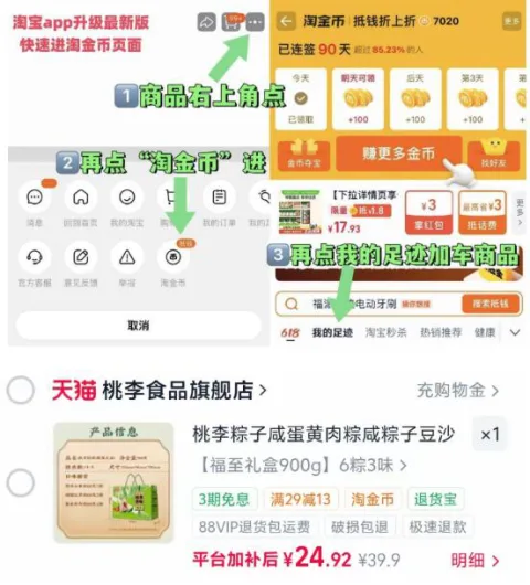 素材图片
