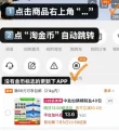 线报图片