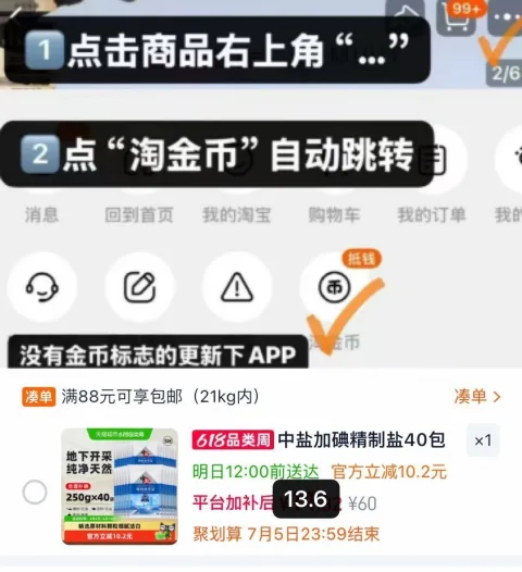 素材图片