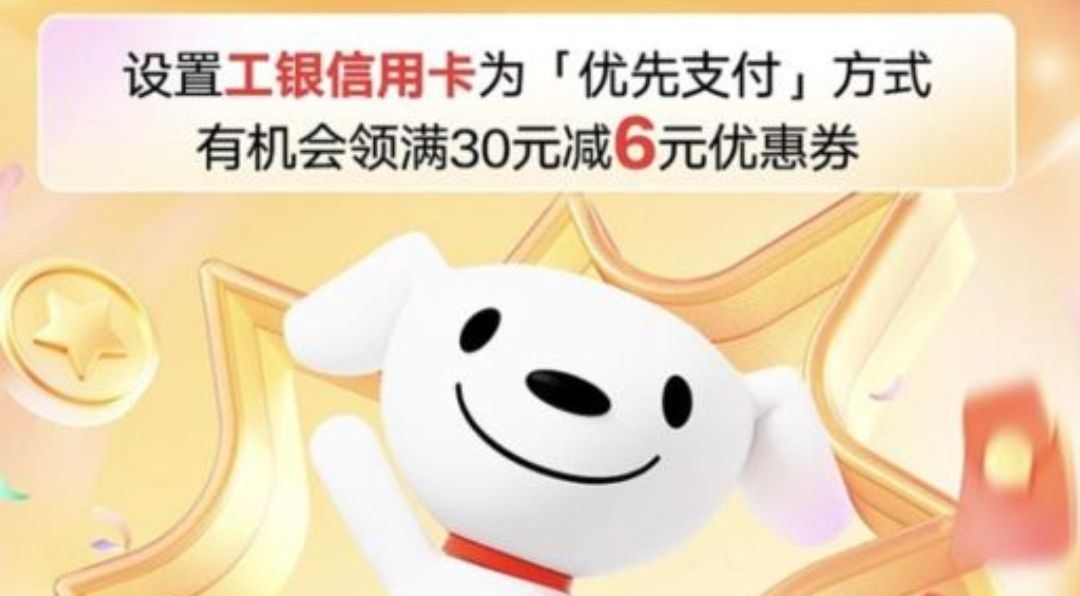 瑞幸贝果 1元 - 86线报