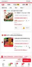 线报图片