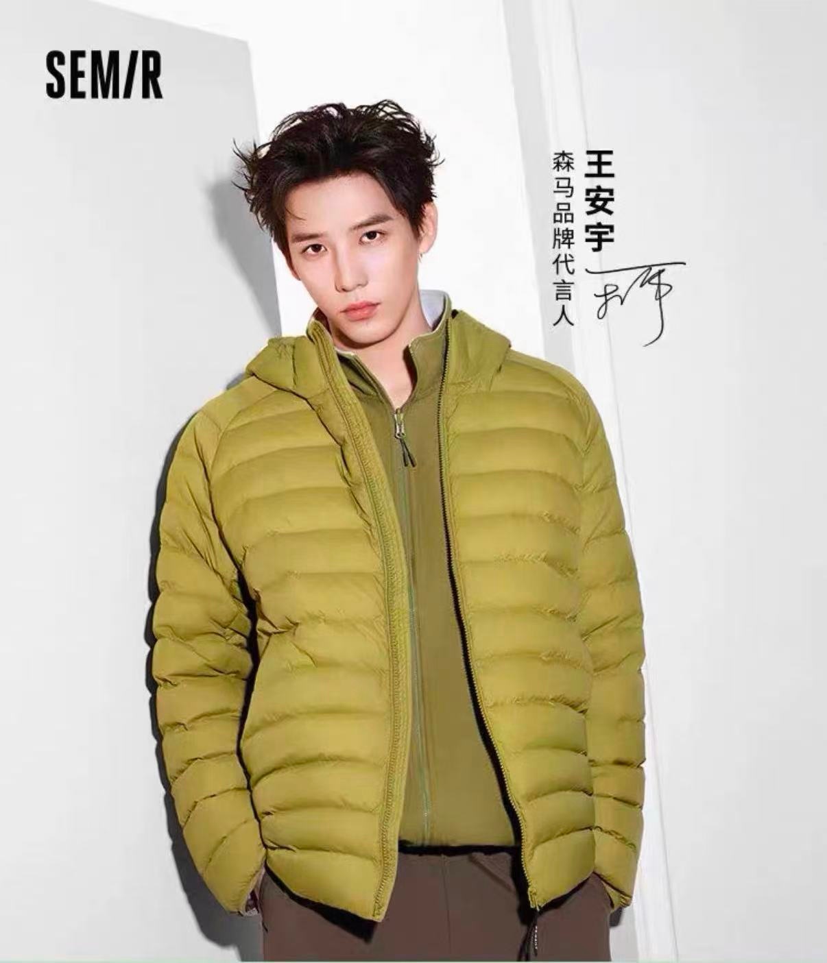 森马情侣90绒连帽排骨羽绒服 138元 - 86线报