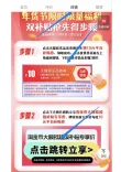线报图片