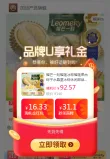线报图片