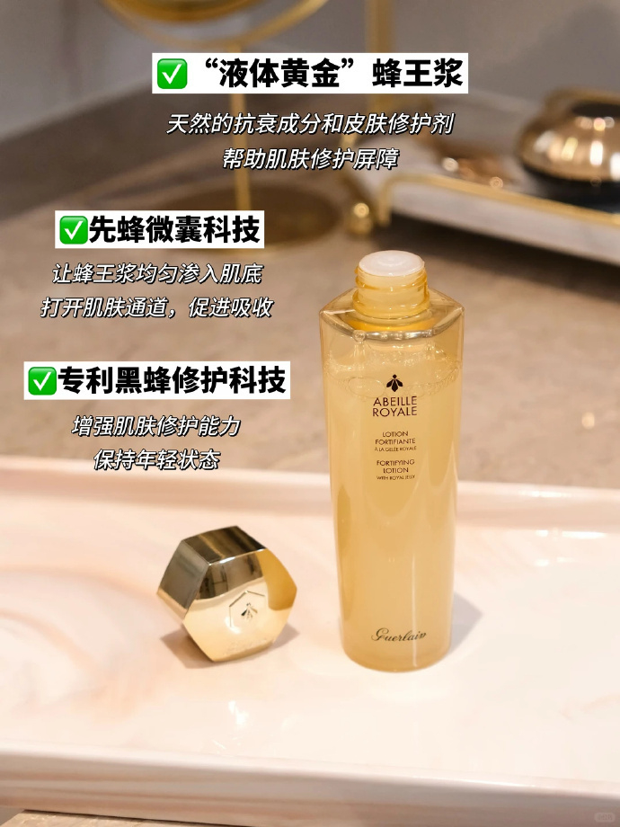娇兰蜂皇水买150ml+赠165ml 438元 - 86线报